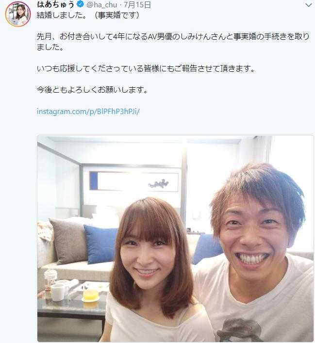 Av男优清水健 曾合作过千位数 与日本女作家伊藤春香结婚 暗萌