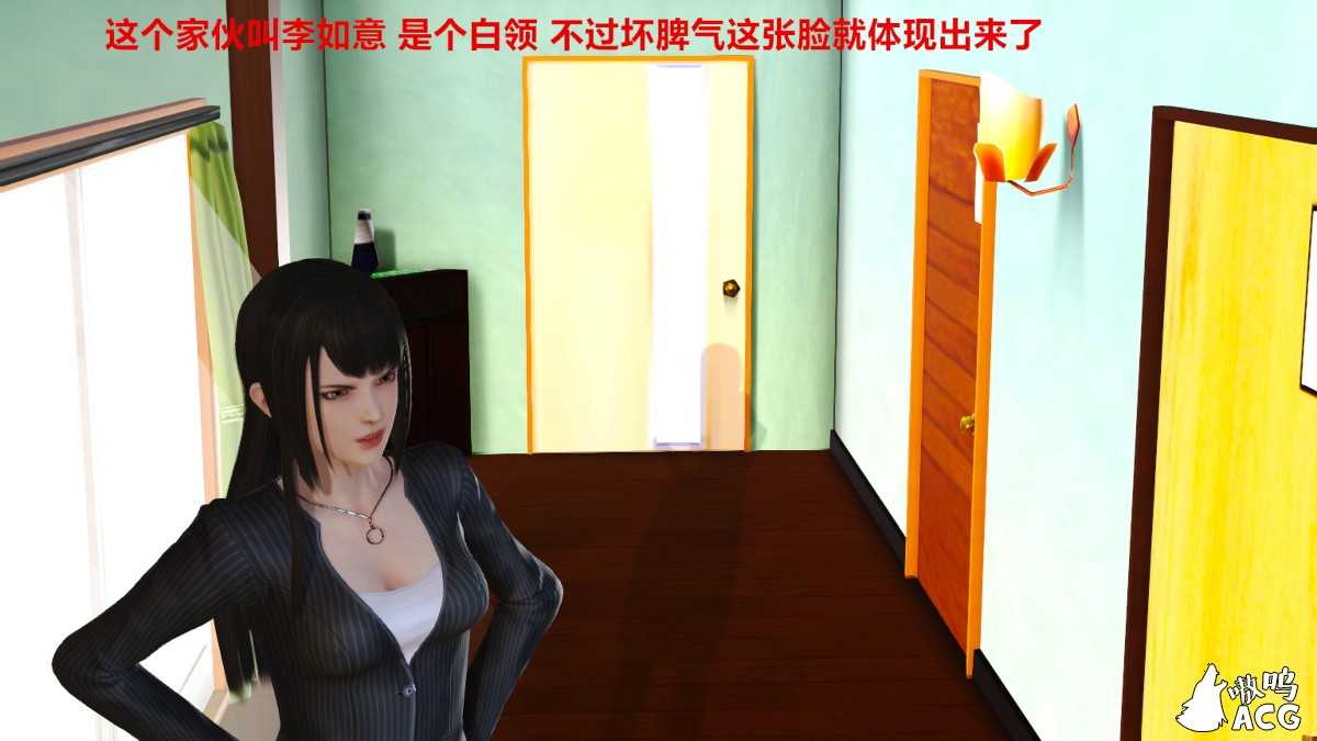 3d漫画 房东1 2季 1 3d漫画制服丝袜御姐美足强x调教冰恋x尸 暗萌